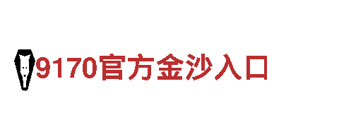 beplay登录平台-绿色能源发电企业